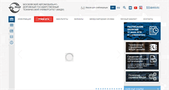 Desktop Screenshot of madi.ru